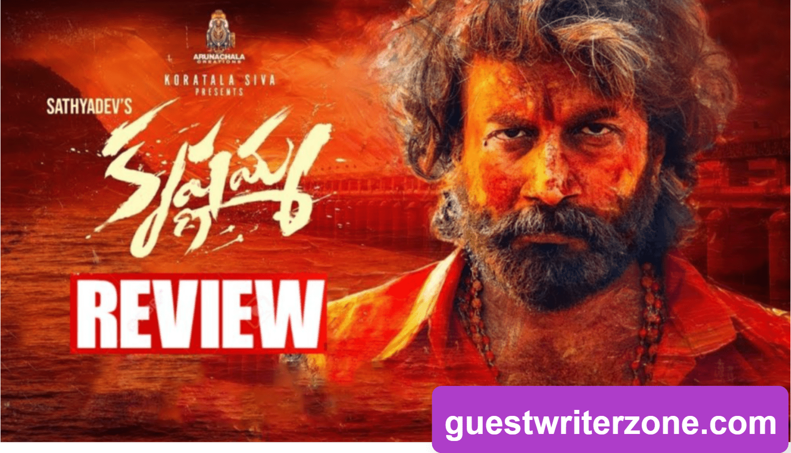 Krishnamma movie review